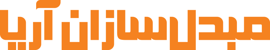 شرکت دانش بنیان مبدل سازان آریا