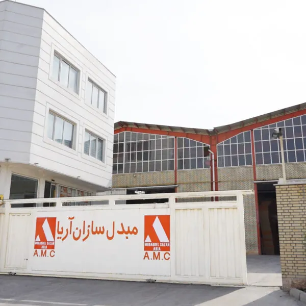 درب کارخانه شماره ۲ مبدل سازان آریا