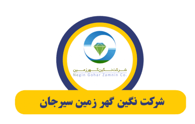 نگین-گهر-زمین-400x254
