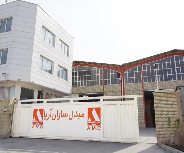 درب کارخانه شماره ۲ مبدل سازان آریا